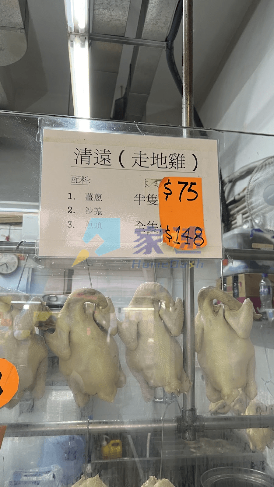 桂林街83-85號/大南街356號 屋苑外觀