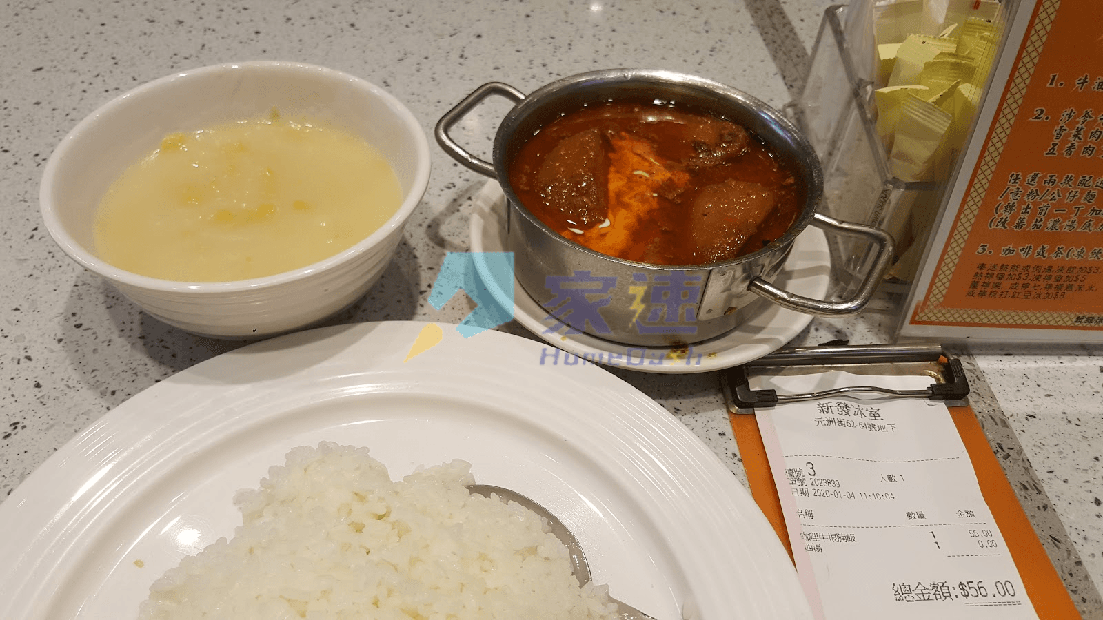 元州街62號 屋苑外觀