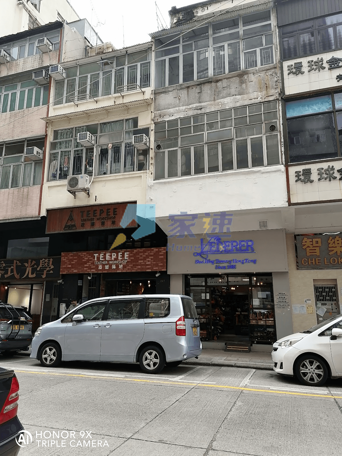 南昌街75號 屋苑外觀