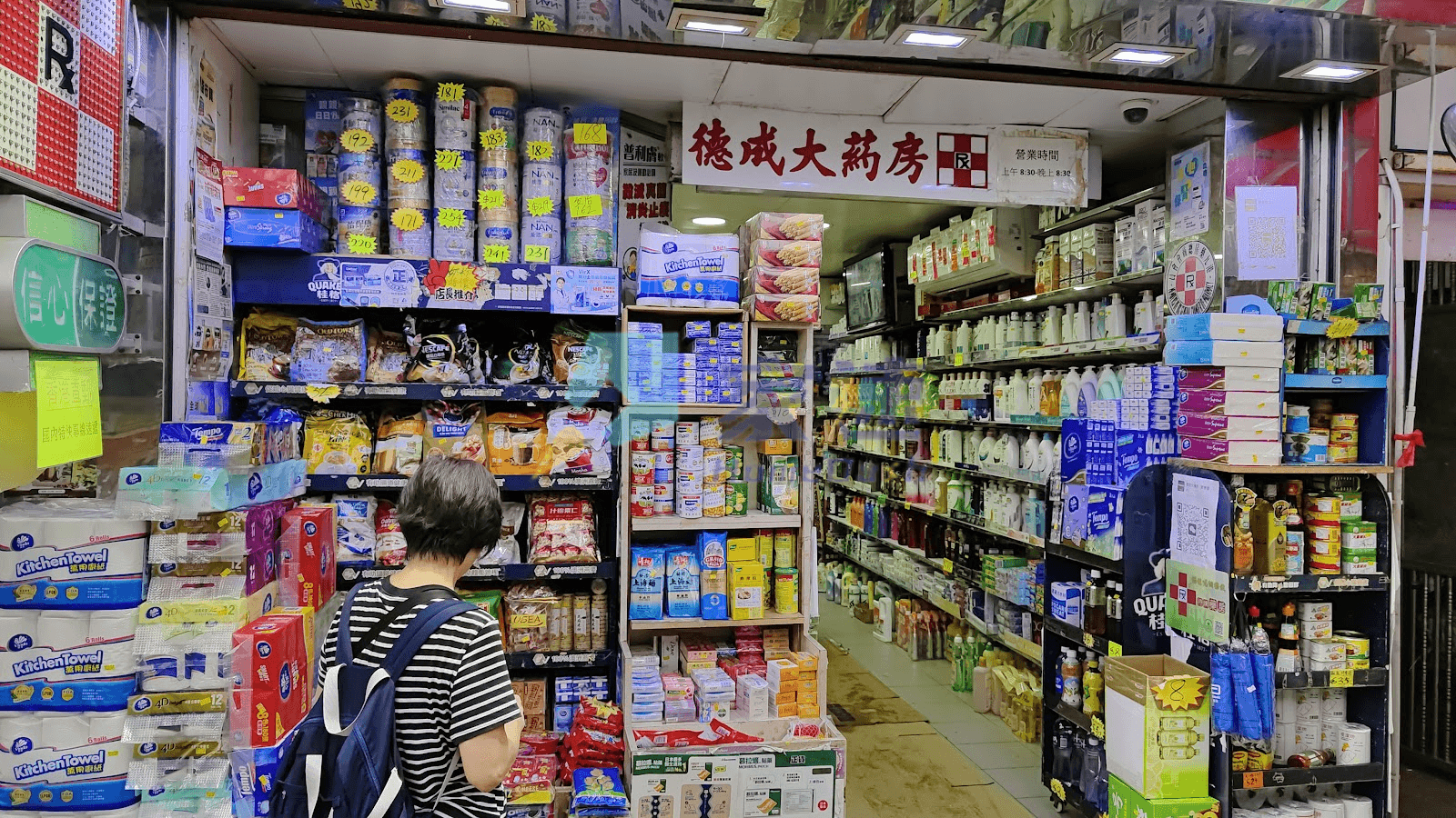 幗寶樓 屋苑外觀