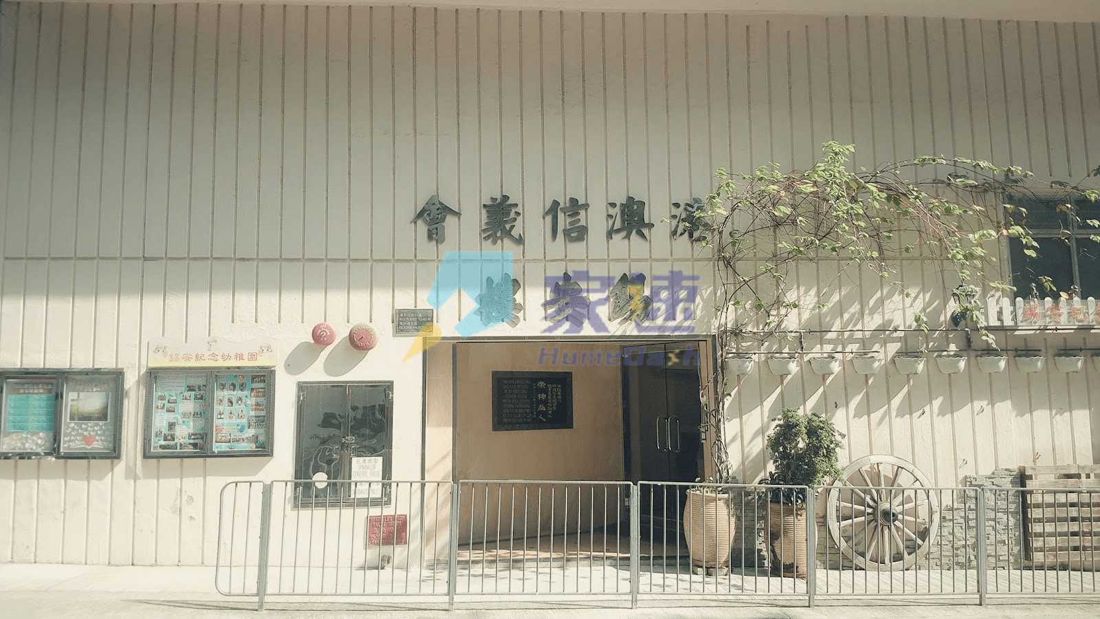 錫安樓 屋苑外觀