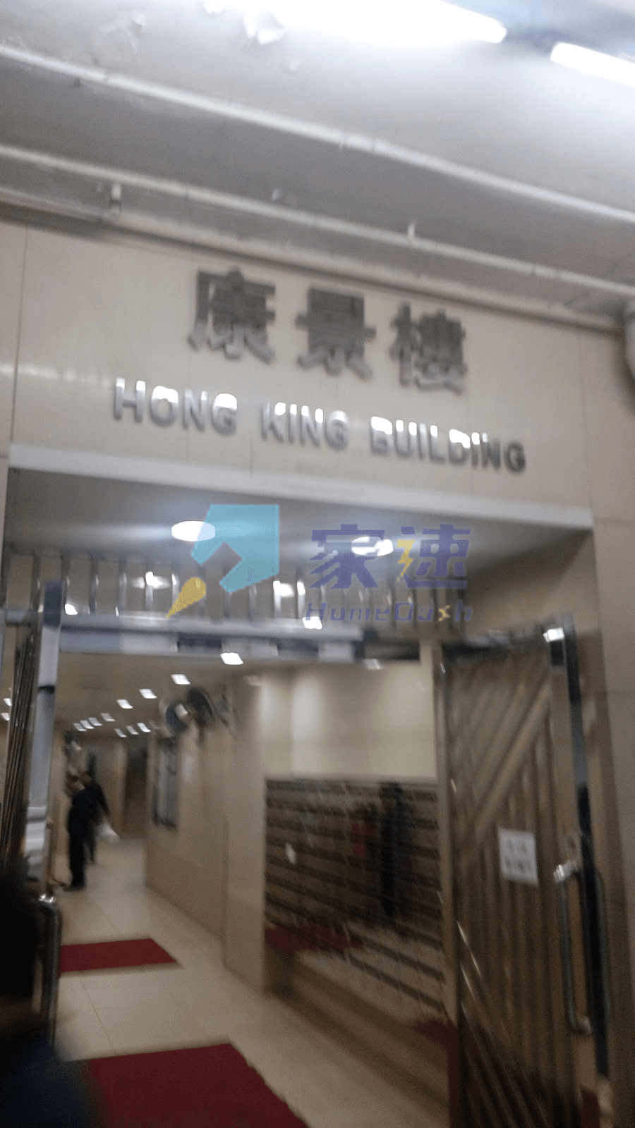康景樓 屋苑外觀