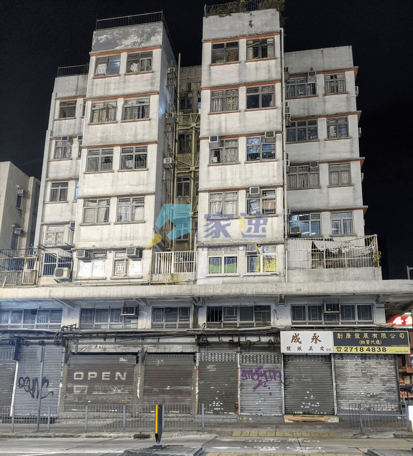 馬樹大樓 屋苑外觀