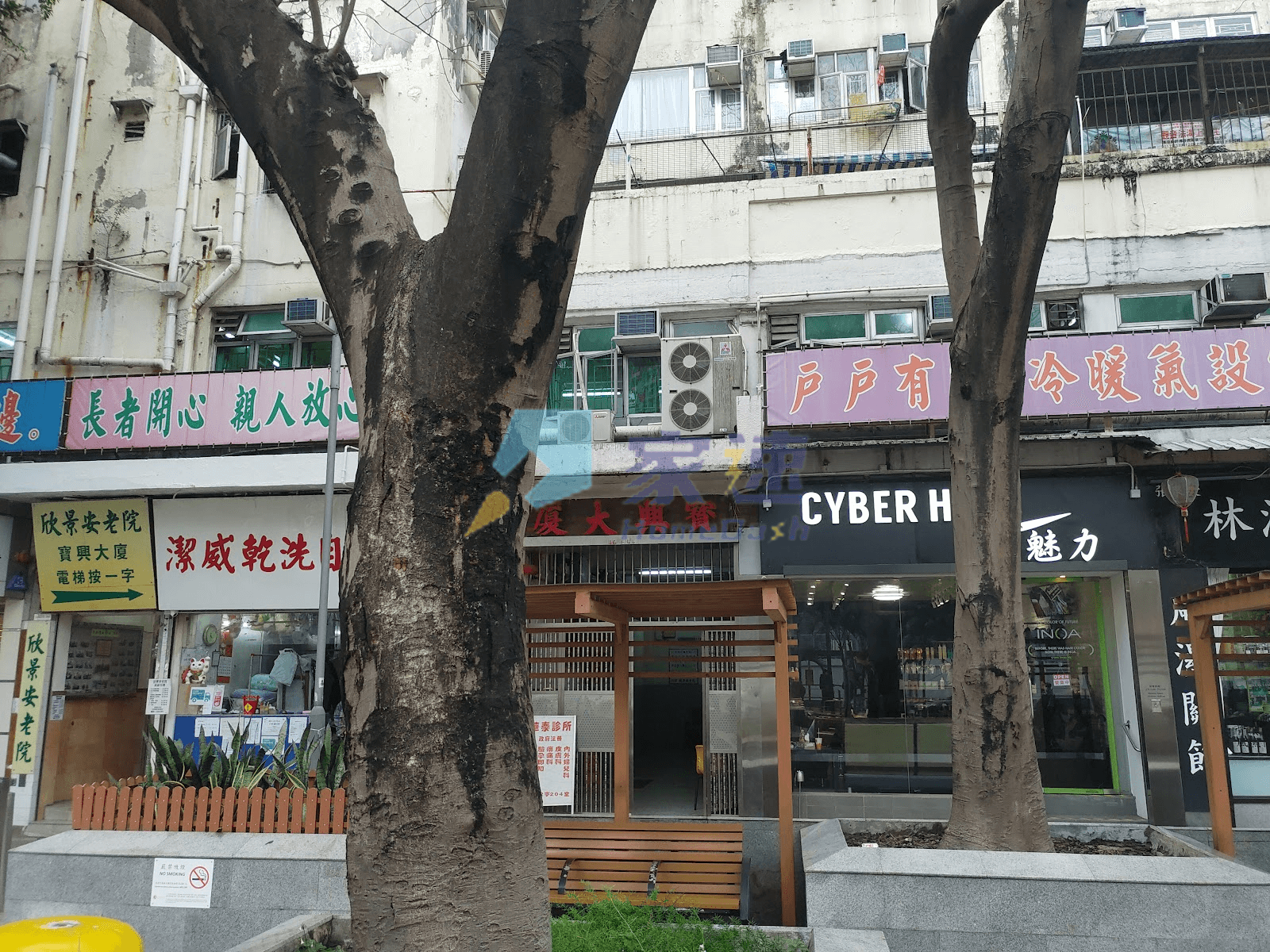 寶興大廈 屋苑外觀