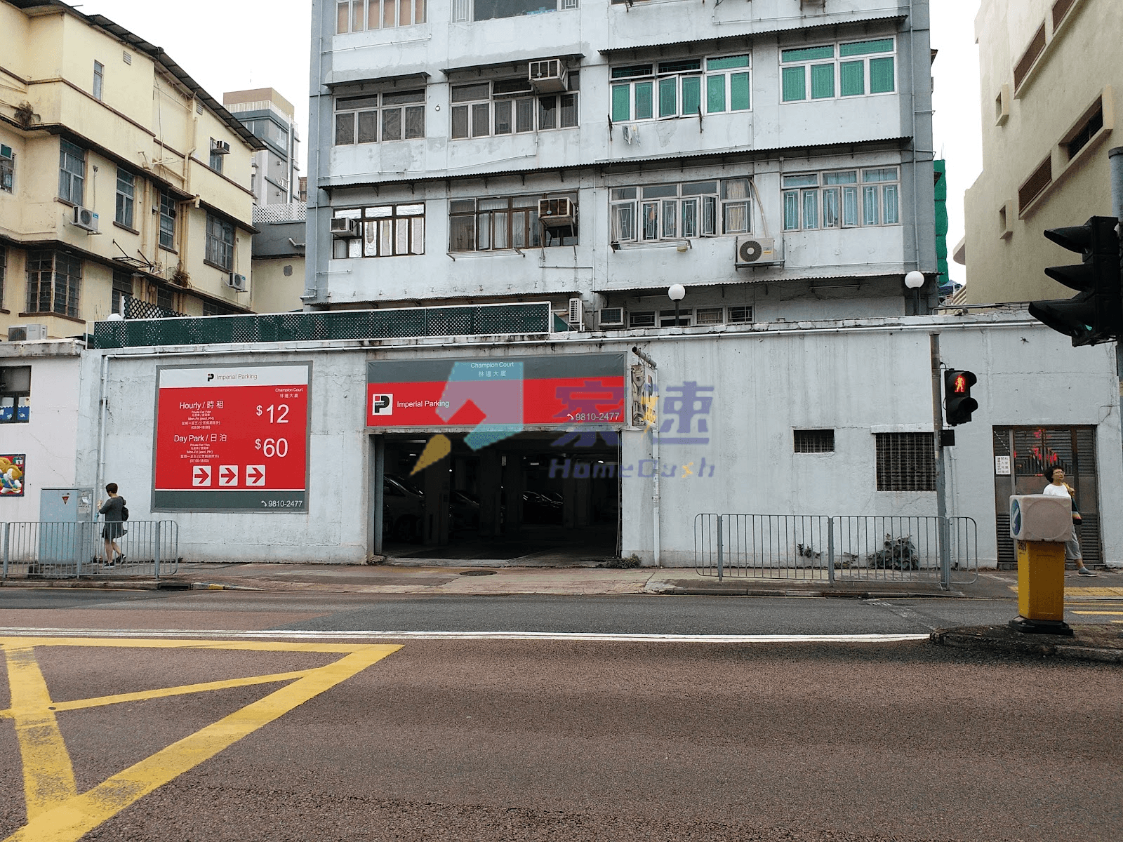 林邊大廈 屋苑外觀