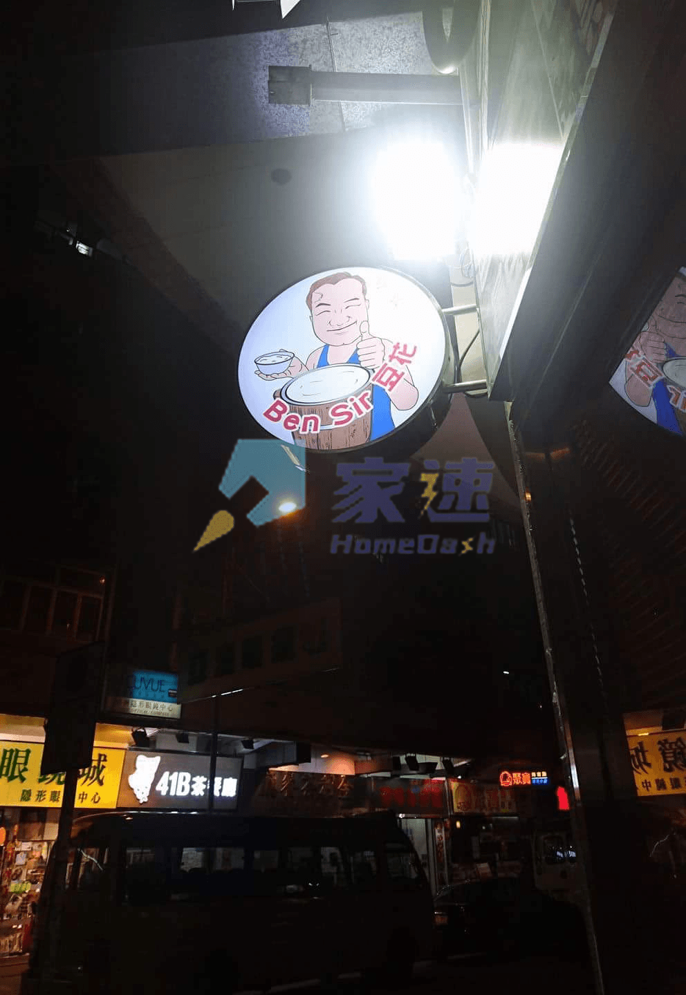 爵祿居 屋苑外觀