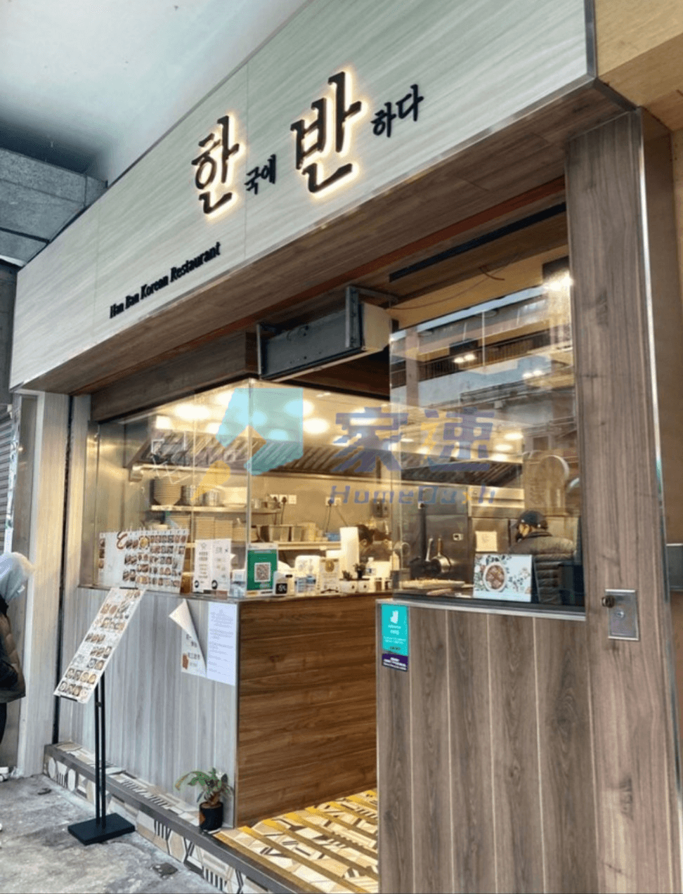 康強街19號 屋苑外觀