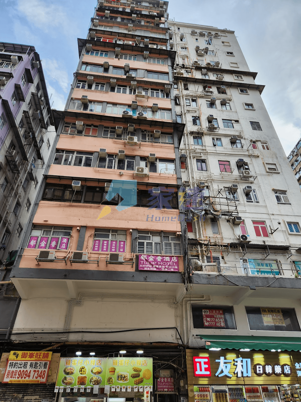 建興樓 屋苑外觀