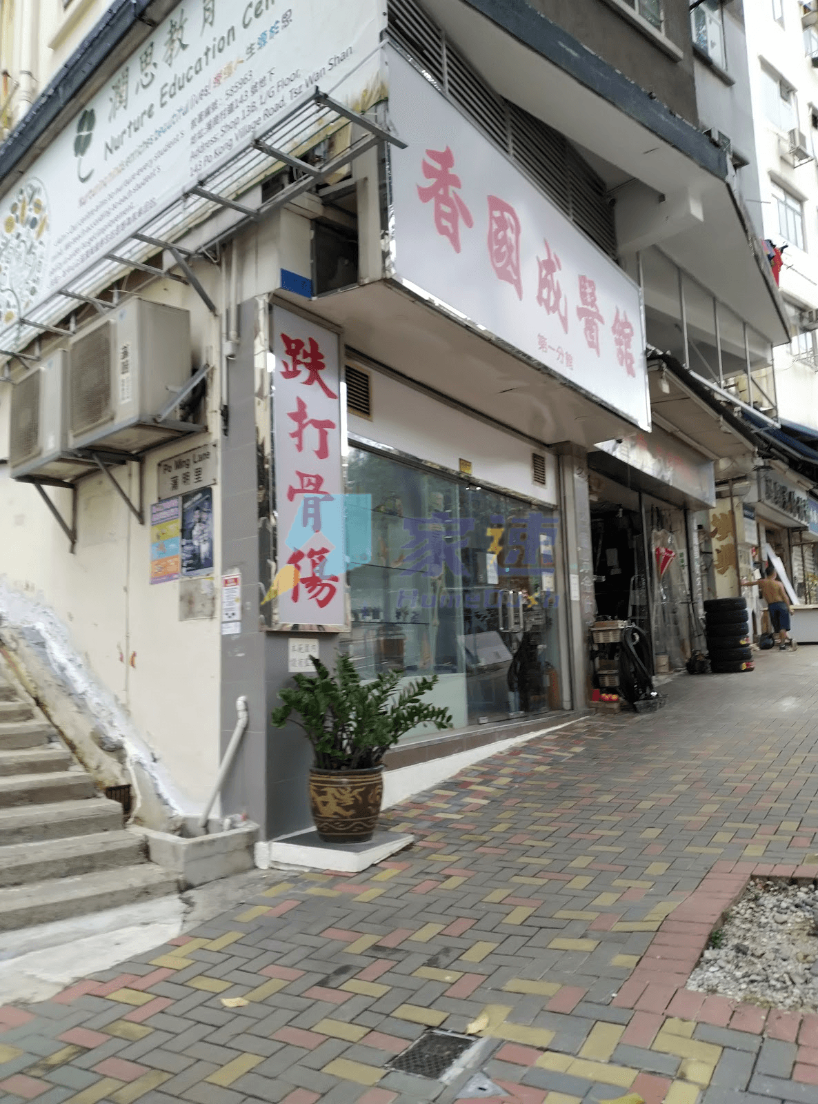 慈華大廈 屋苑外觀