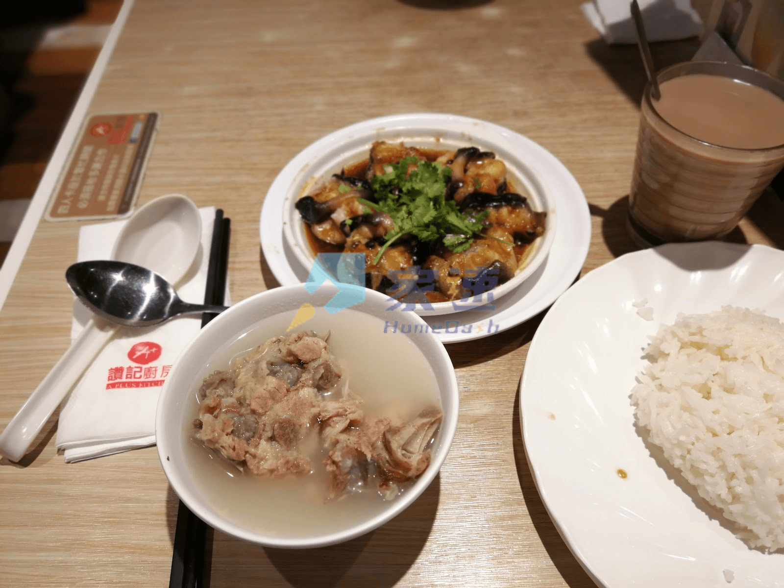 加連威老道30號 屋苑外觀