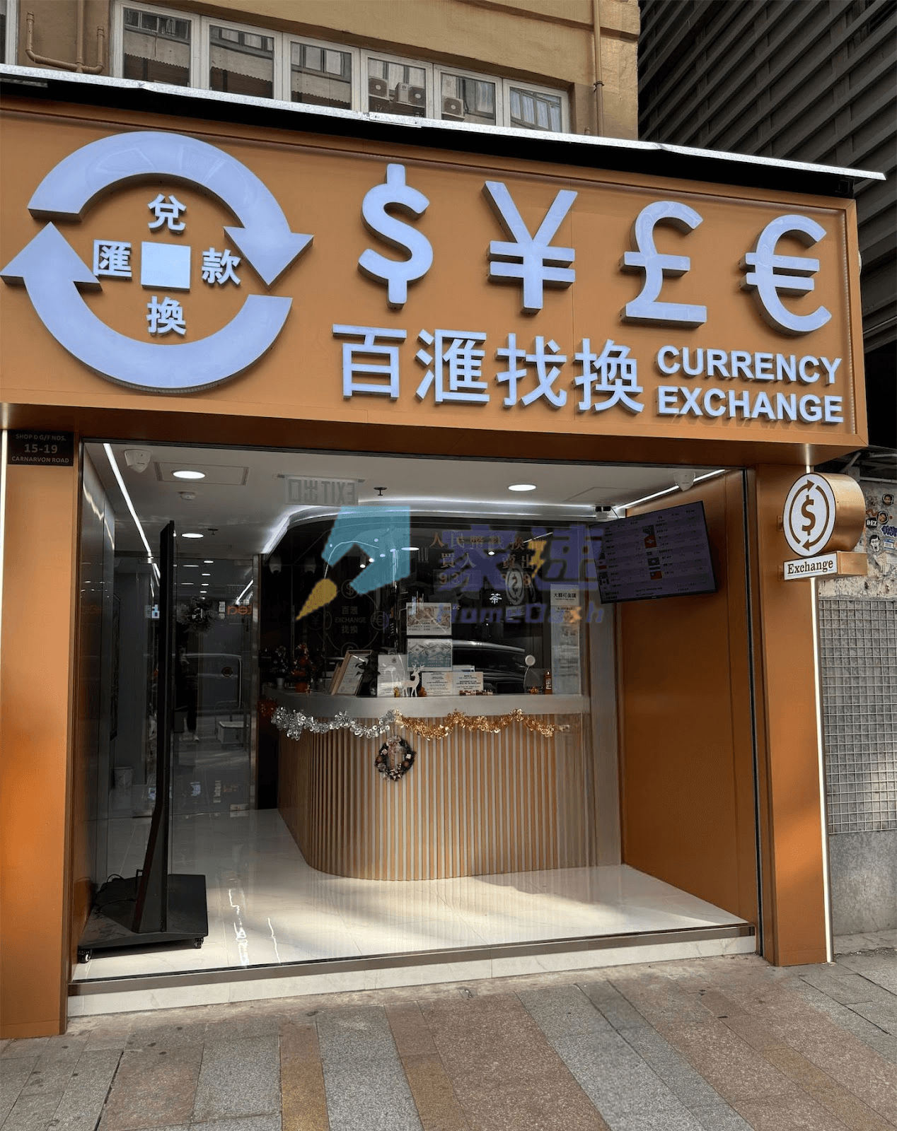 立誠大廈 屋苑外觀