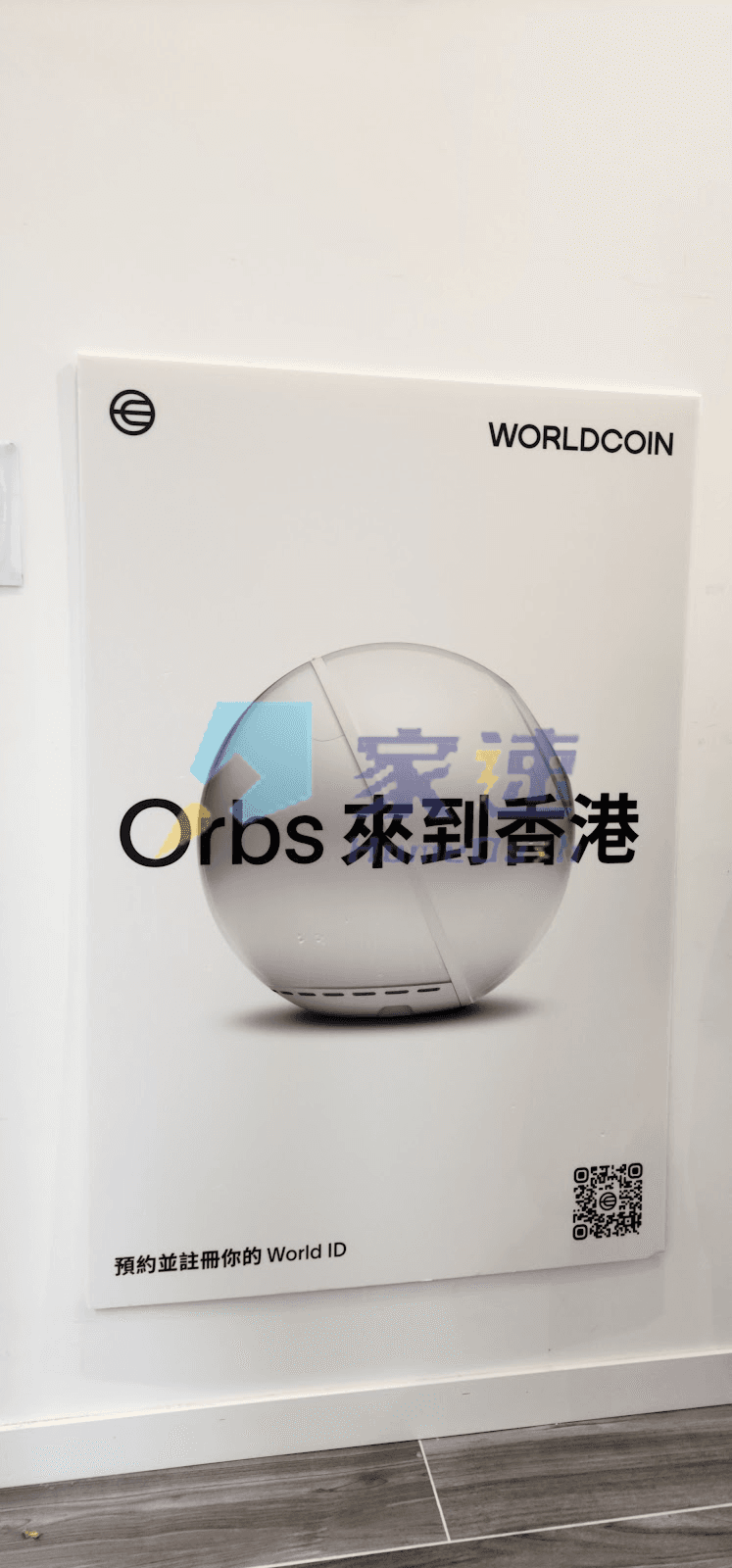上海街66號 屋苑外觀