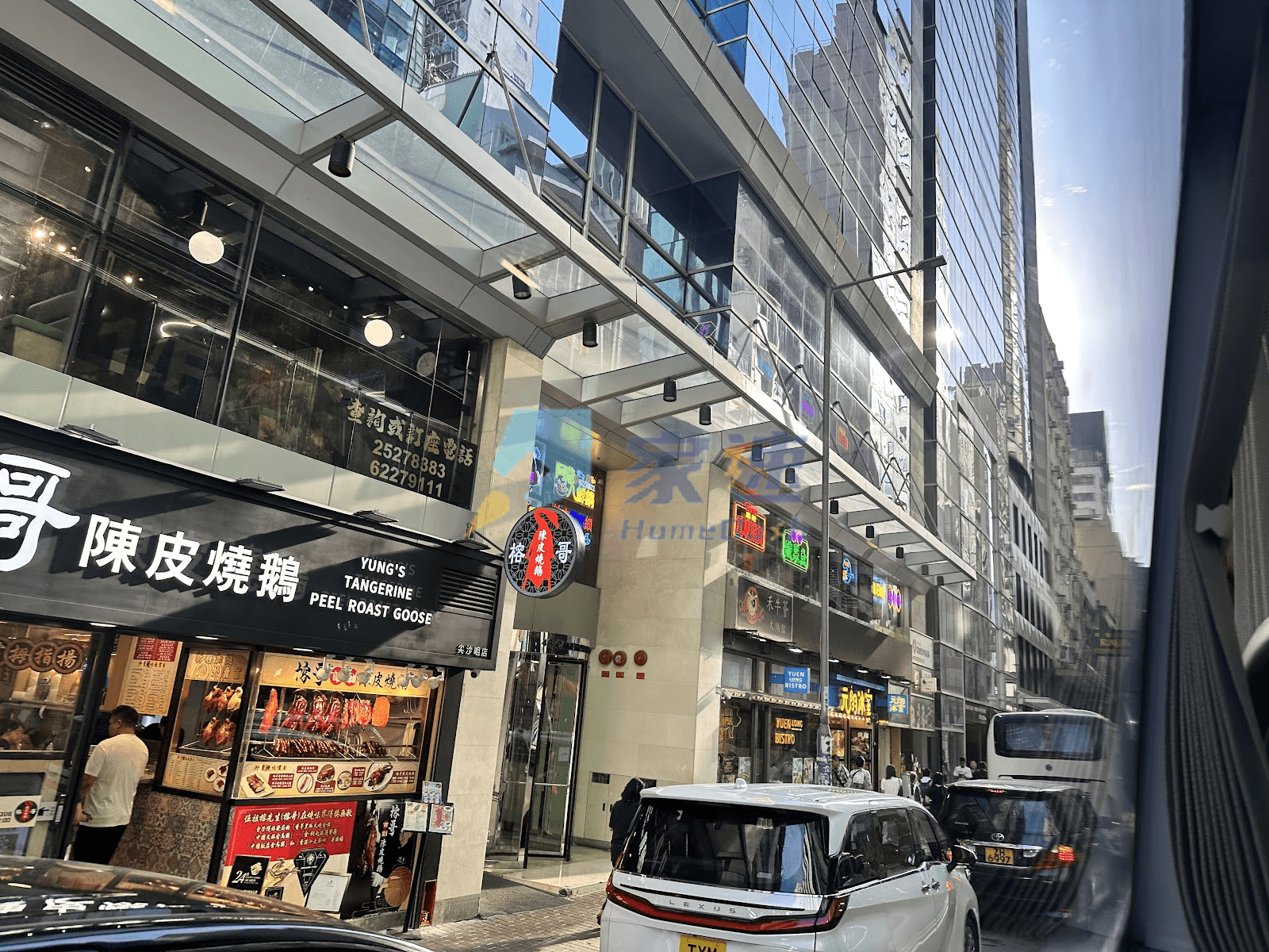 龍記大廈 屋苑外觀