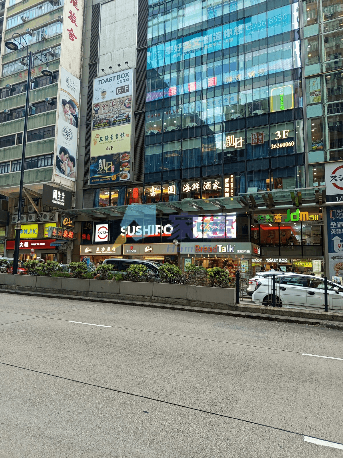 金陵大廈 屋苑外觀