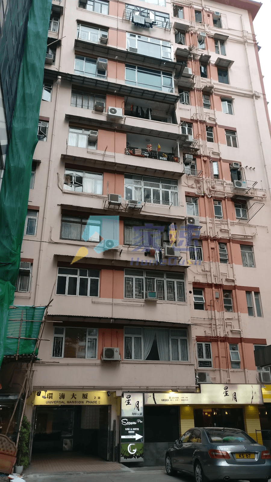 環海大廈 屋苑外觀