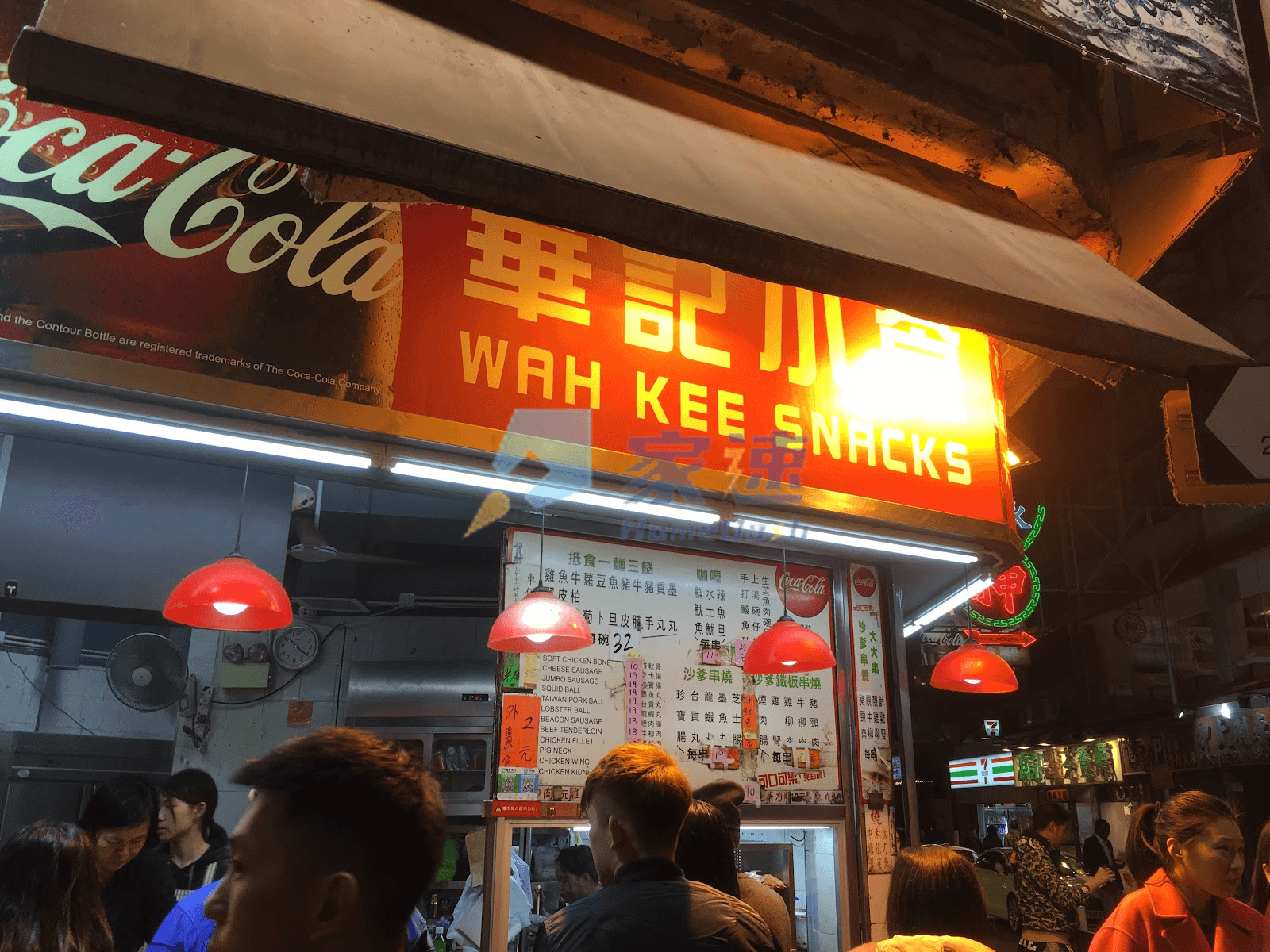 玫瑰大廈 屋苑外觀