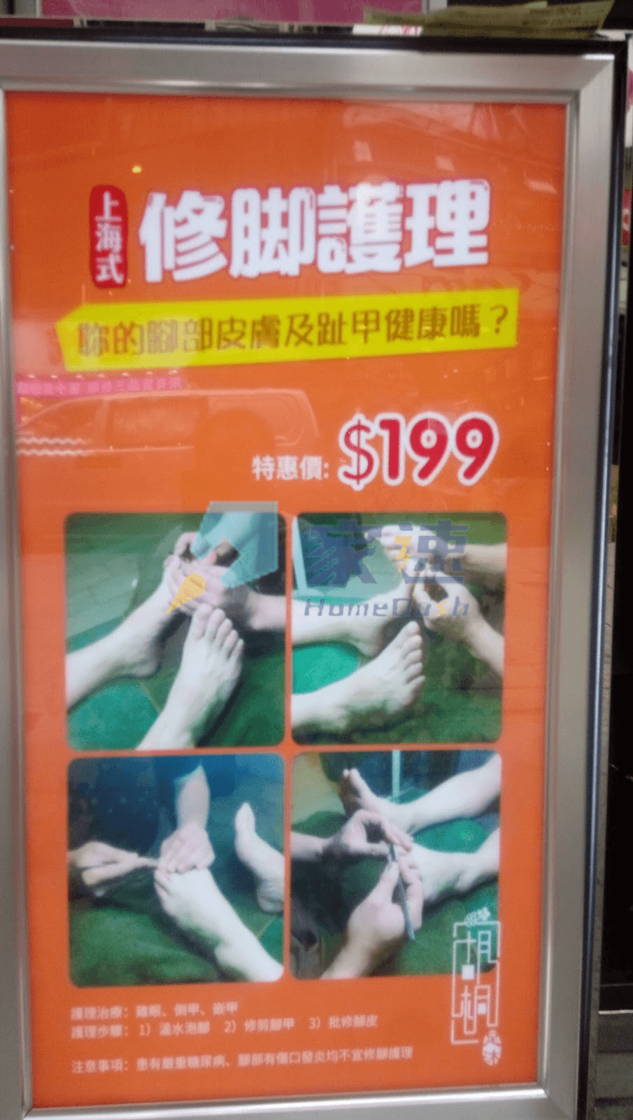 加連威老道24A號 屋苑外觀