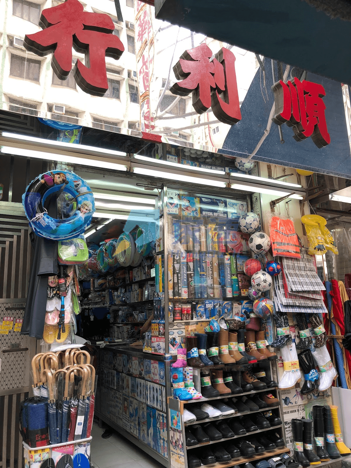 寶靈街26號 屋苑外觀