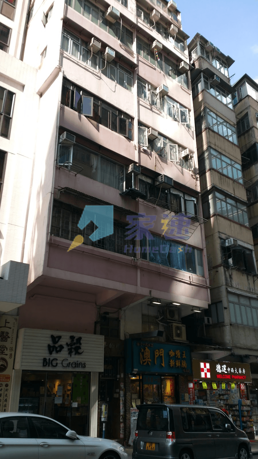 嘉齡樓 屋苑外觀