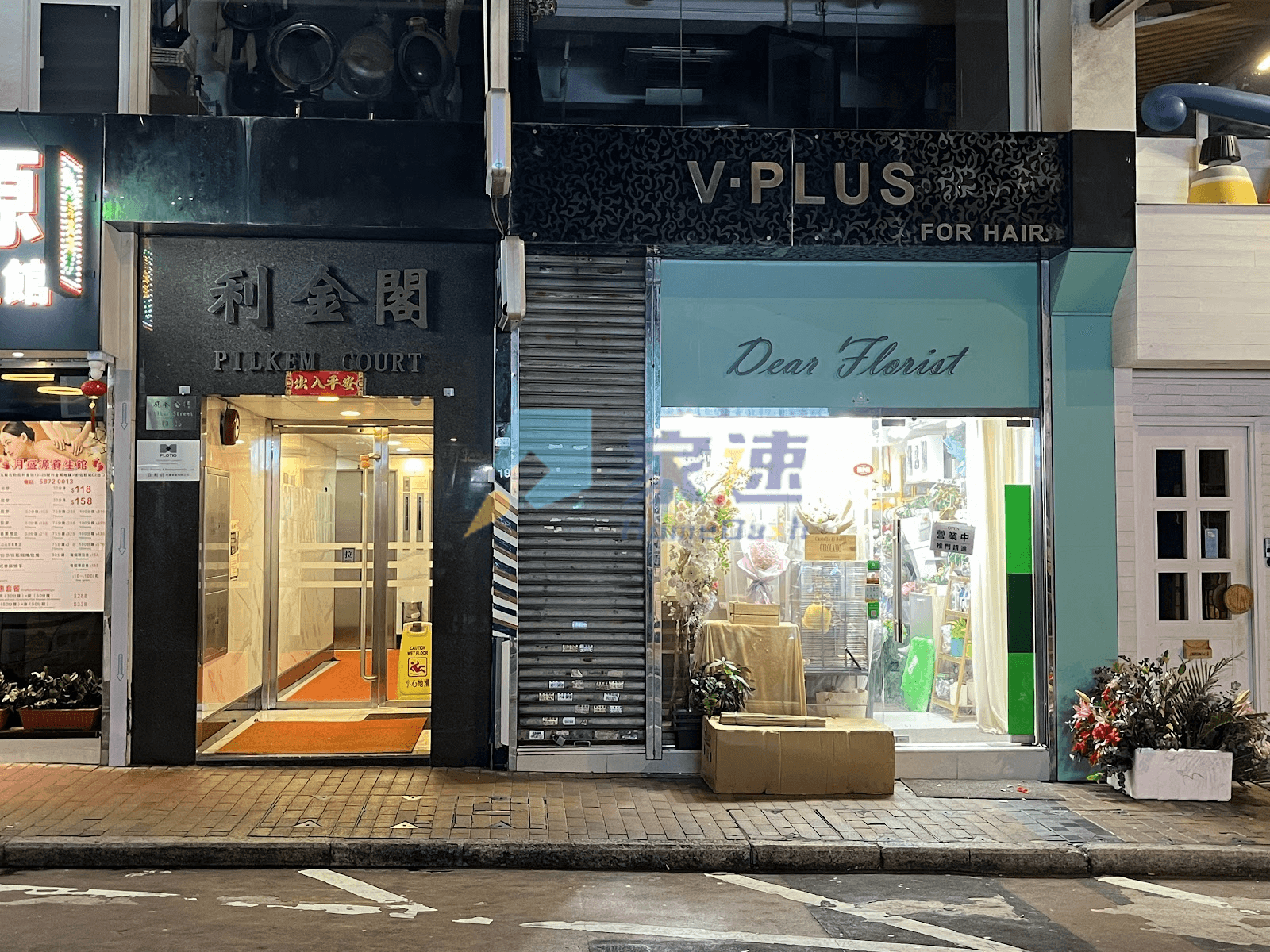 利金閣 屋苑外觀