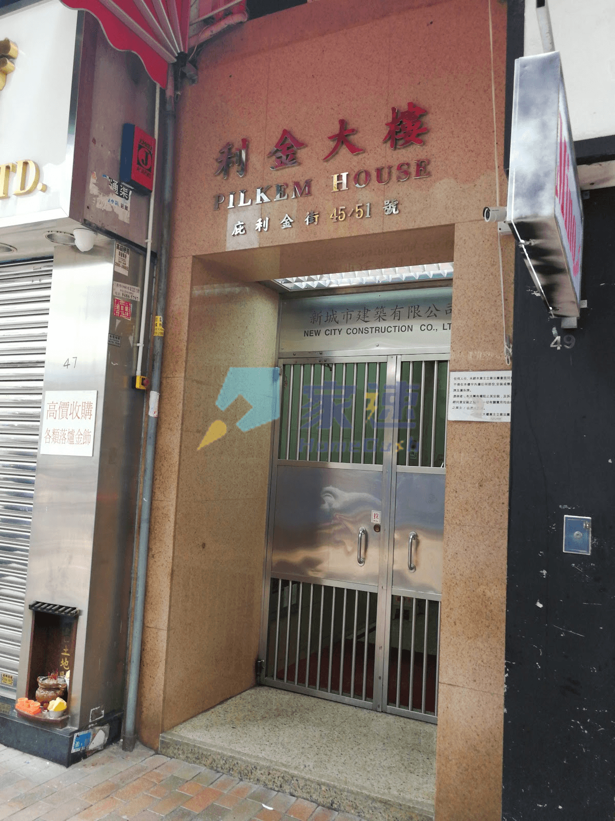 利金大樓 屋苑外觀