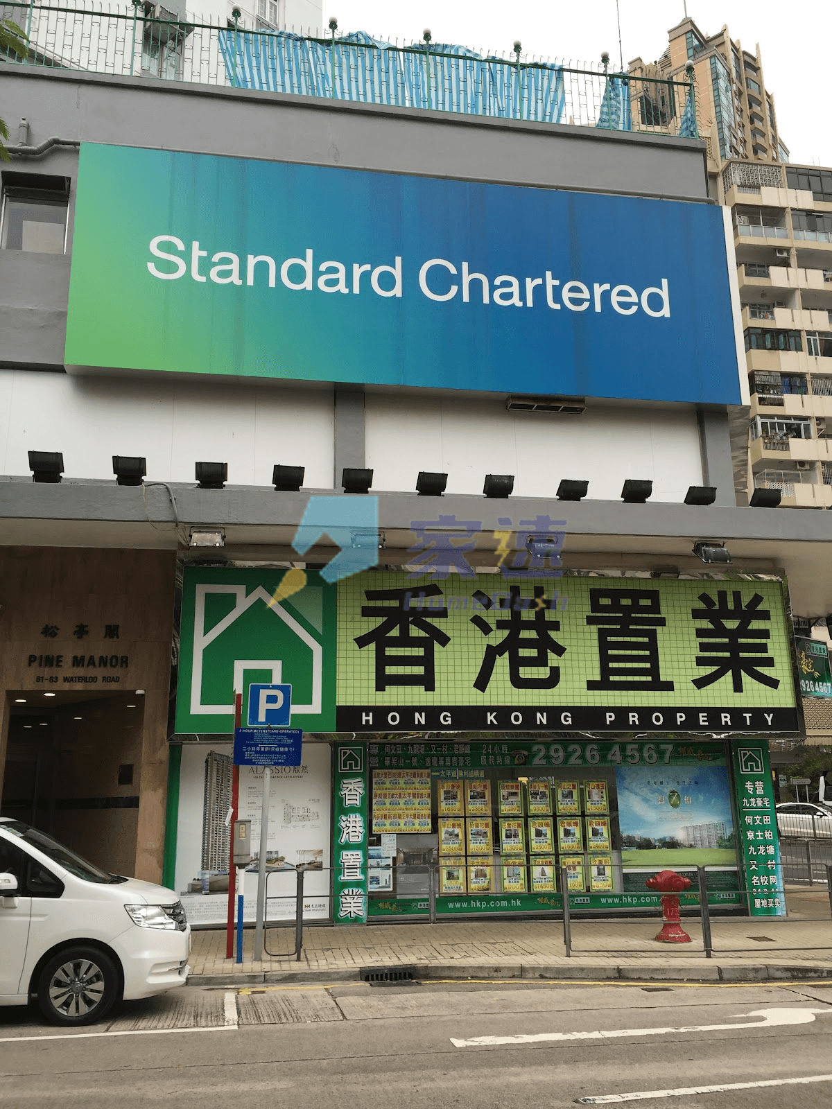 蘭亭閣 屋苑外觀