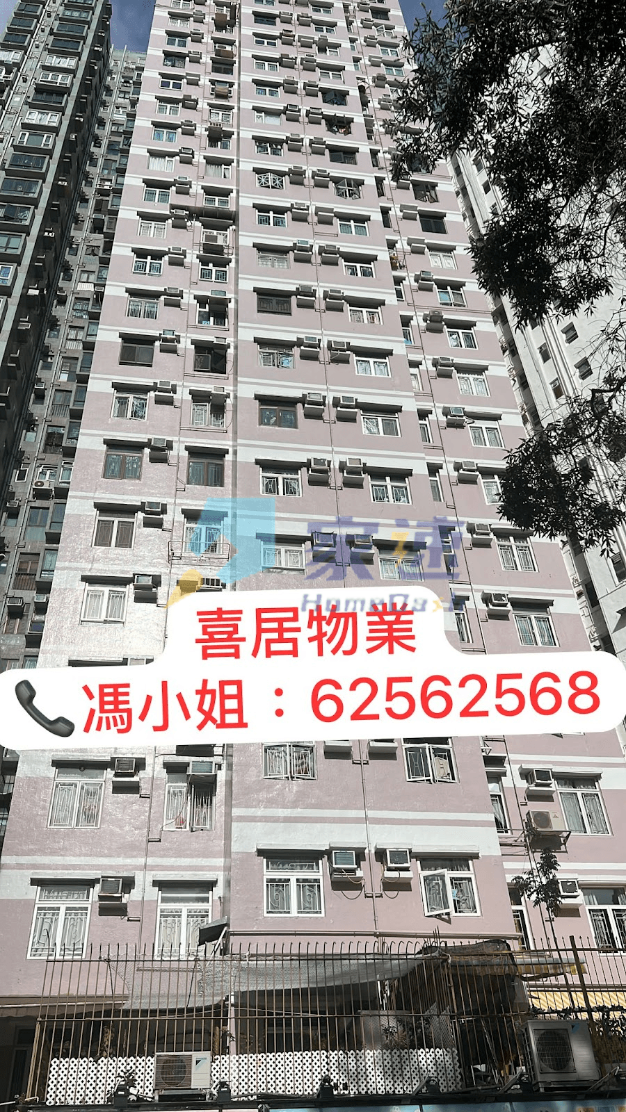 新雅閣 屋苑外觀