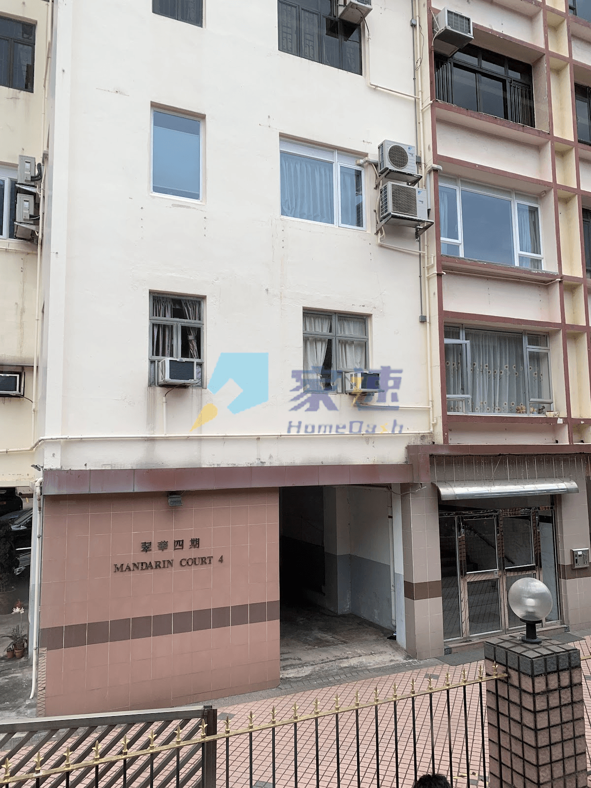 翠華大廈 屋苑外觀