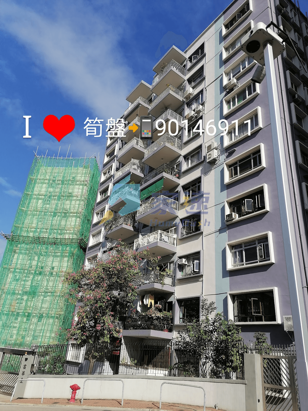 雲華台 屋苑外觀