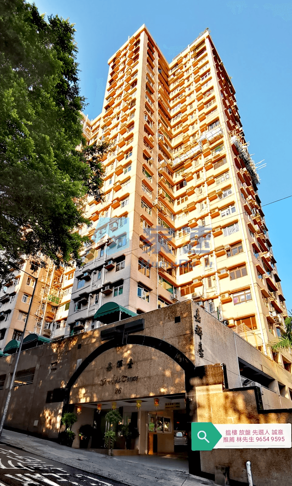 嘉輝大廈 屋苑外觀