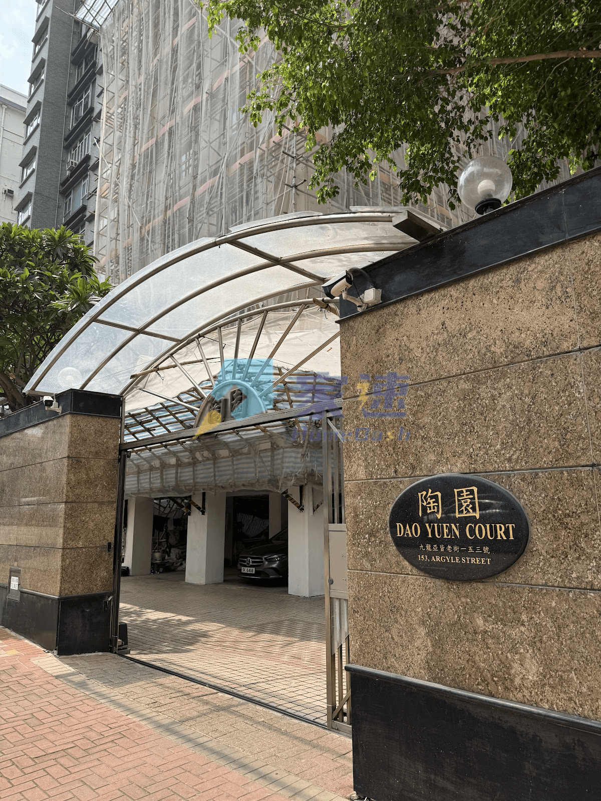 陶園大樓 屋苑外觀
