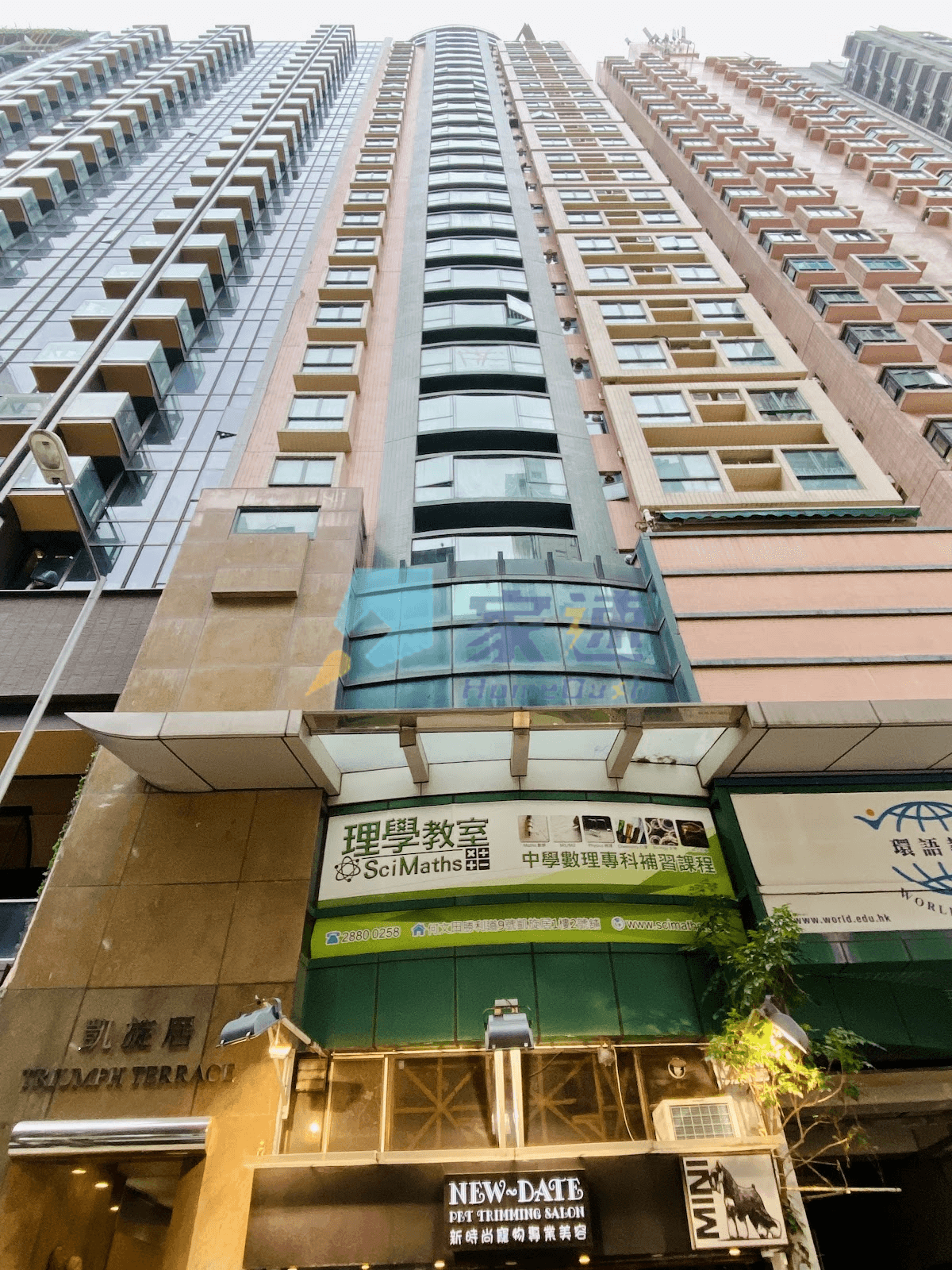 凱旋居 屋苑外觀