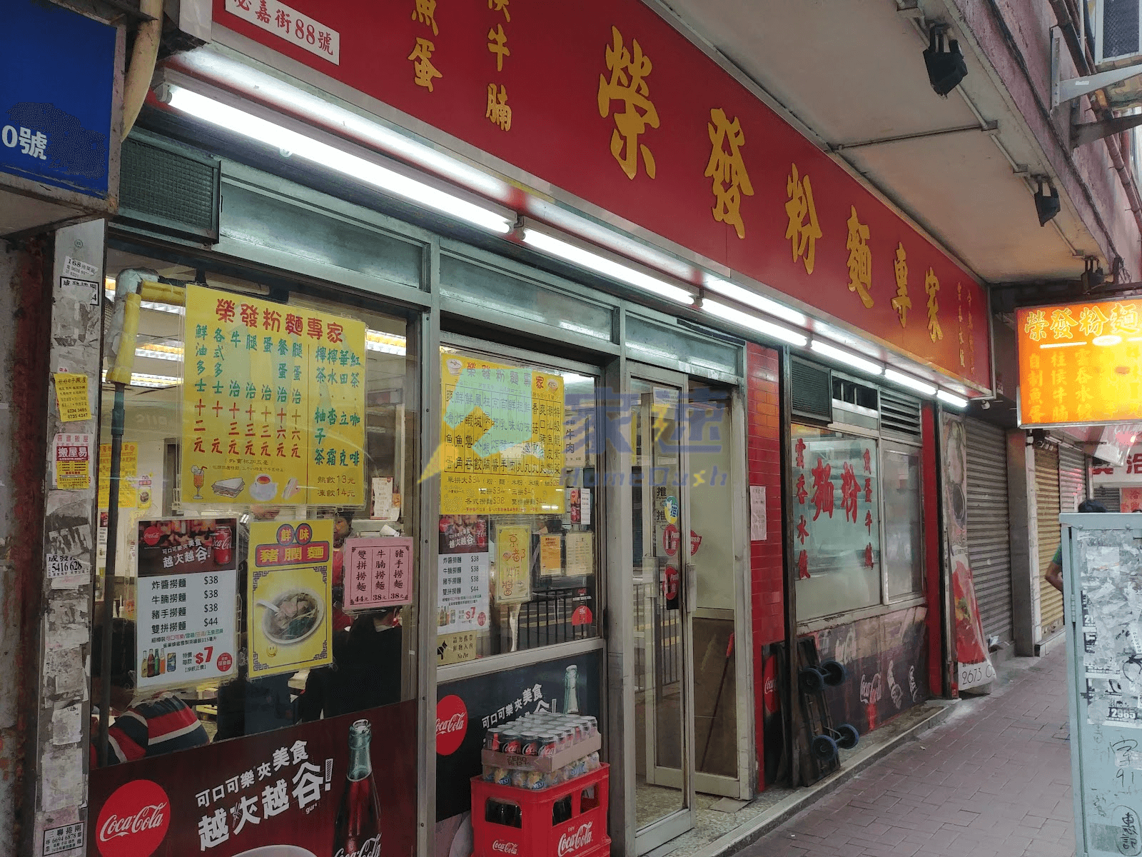 必嘉街83-85號 屋苑外觀