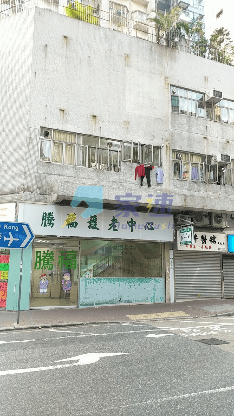 寶其利街6號 屋苑外觀
