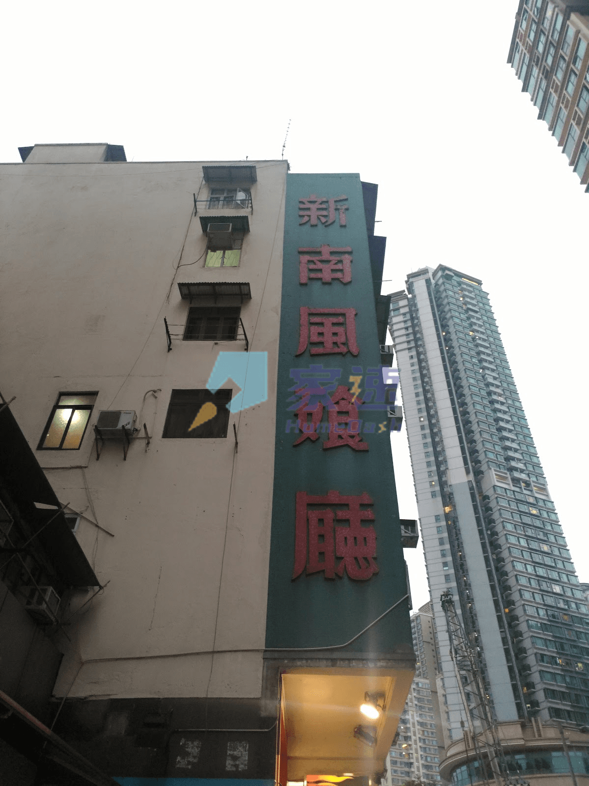 譚公道32A號 屋苑外觀