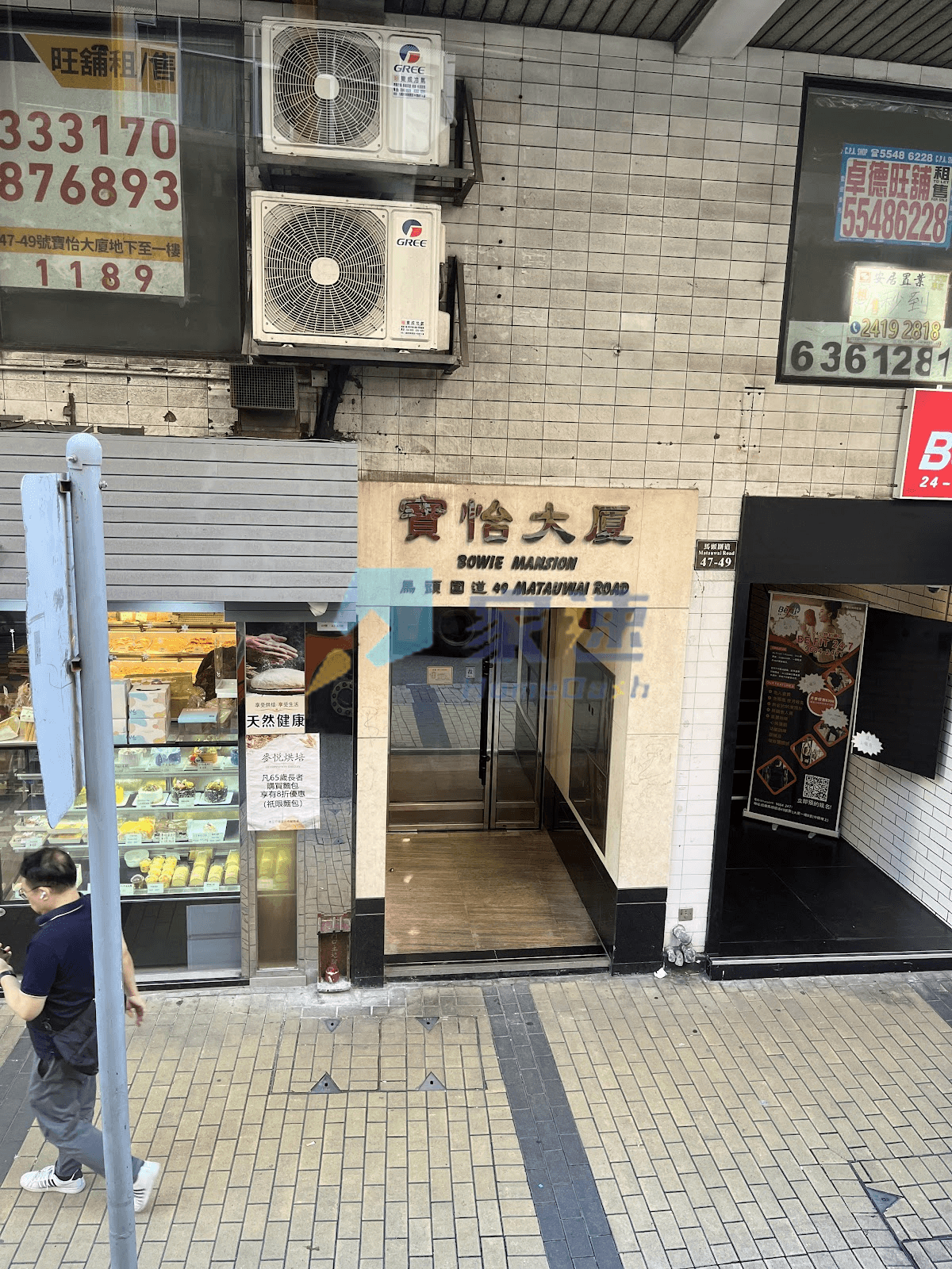 寶怡大廈 屋苑外觀
