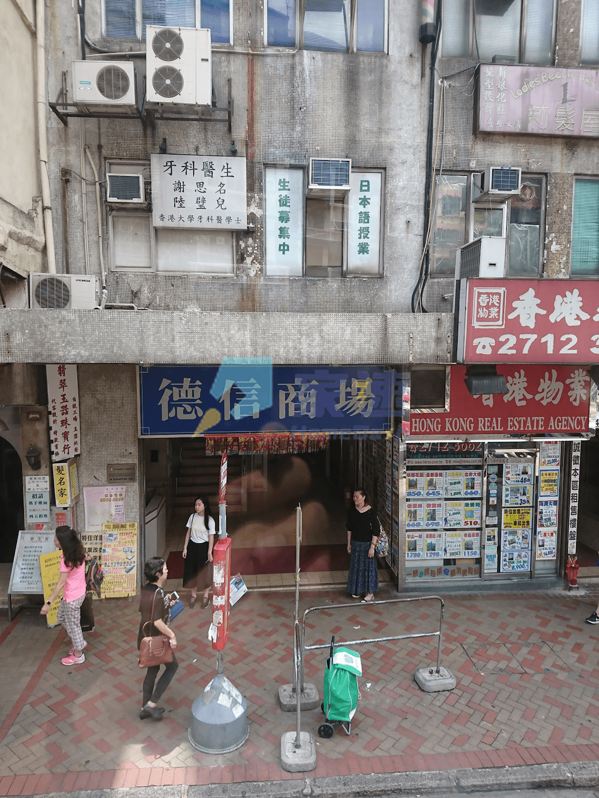 德信大廈 屋苑外觀