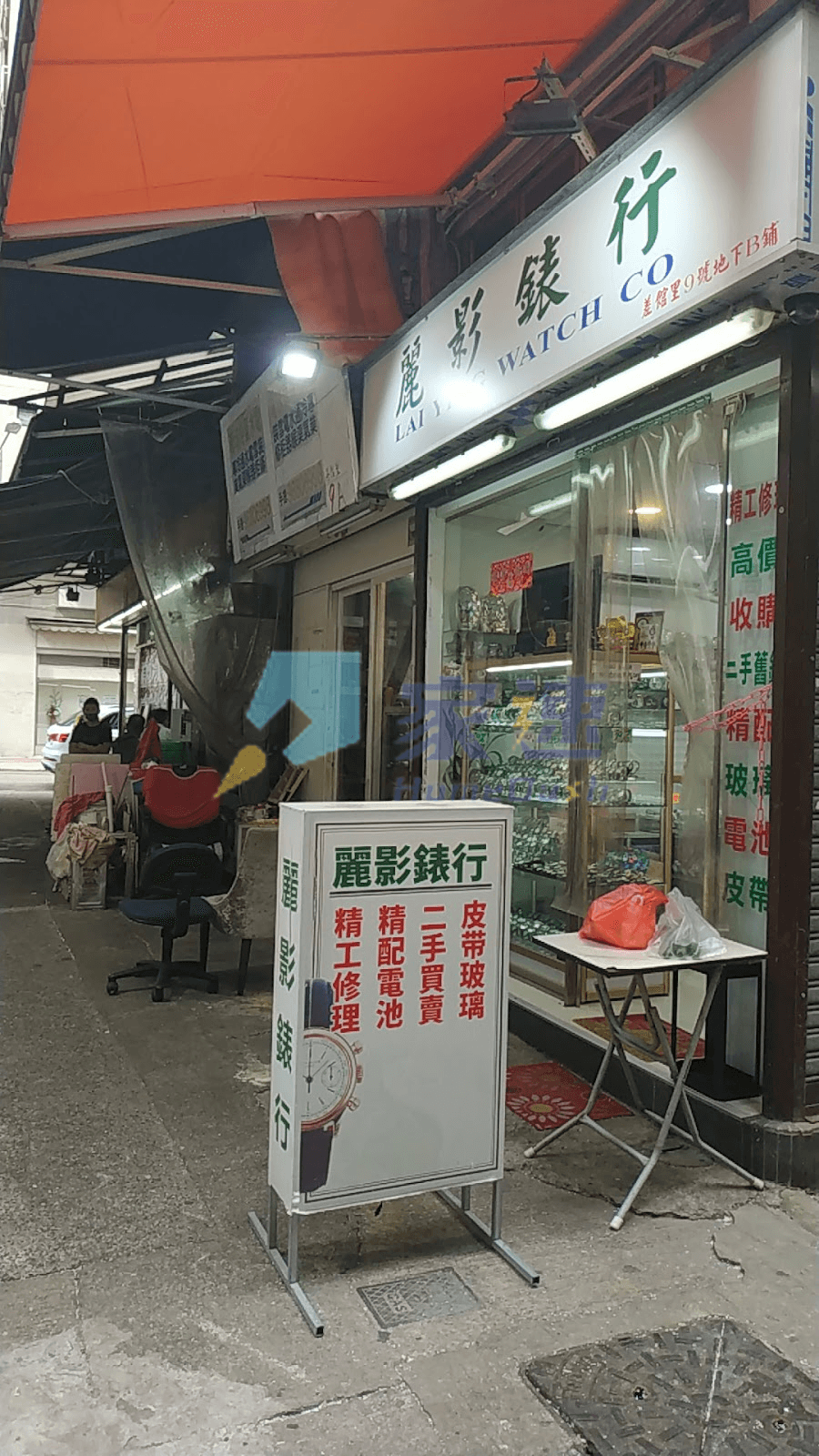 黃埔街2A號 屋苑外觀