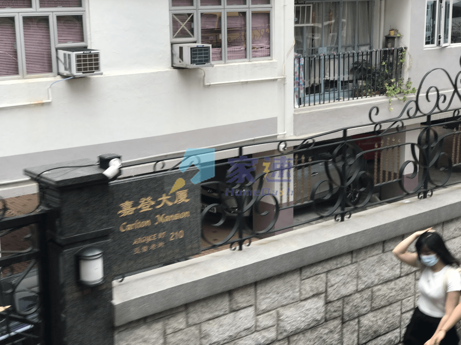 嘉登大廈 屋苑外觀
