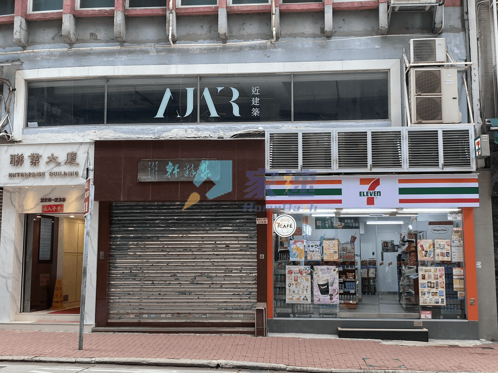 聯業大廈 屋苑外觀