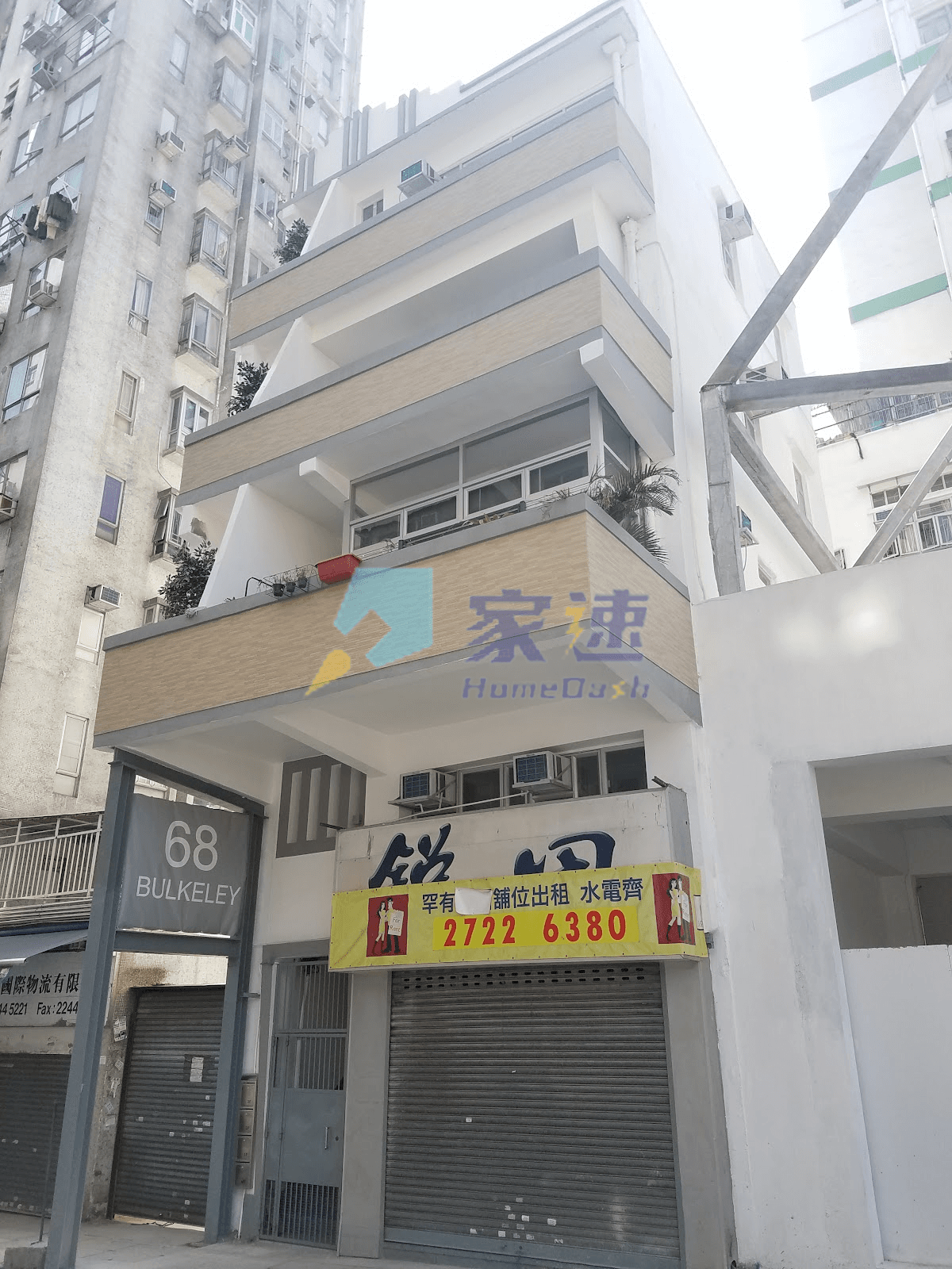 寶其利街68號 屋苑外觀