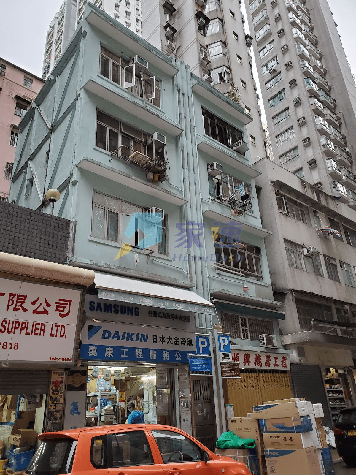 東安街13號 屋苑外觀