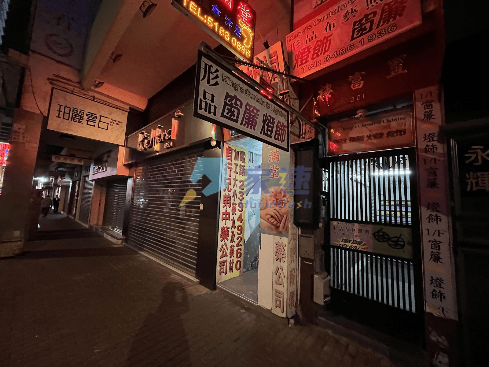 置富樓 屋苑外觀