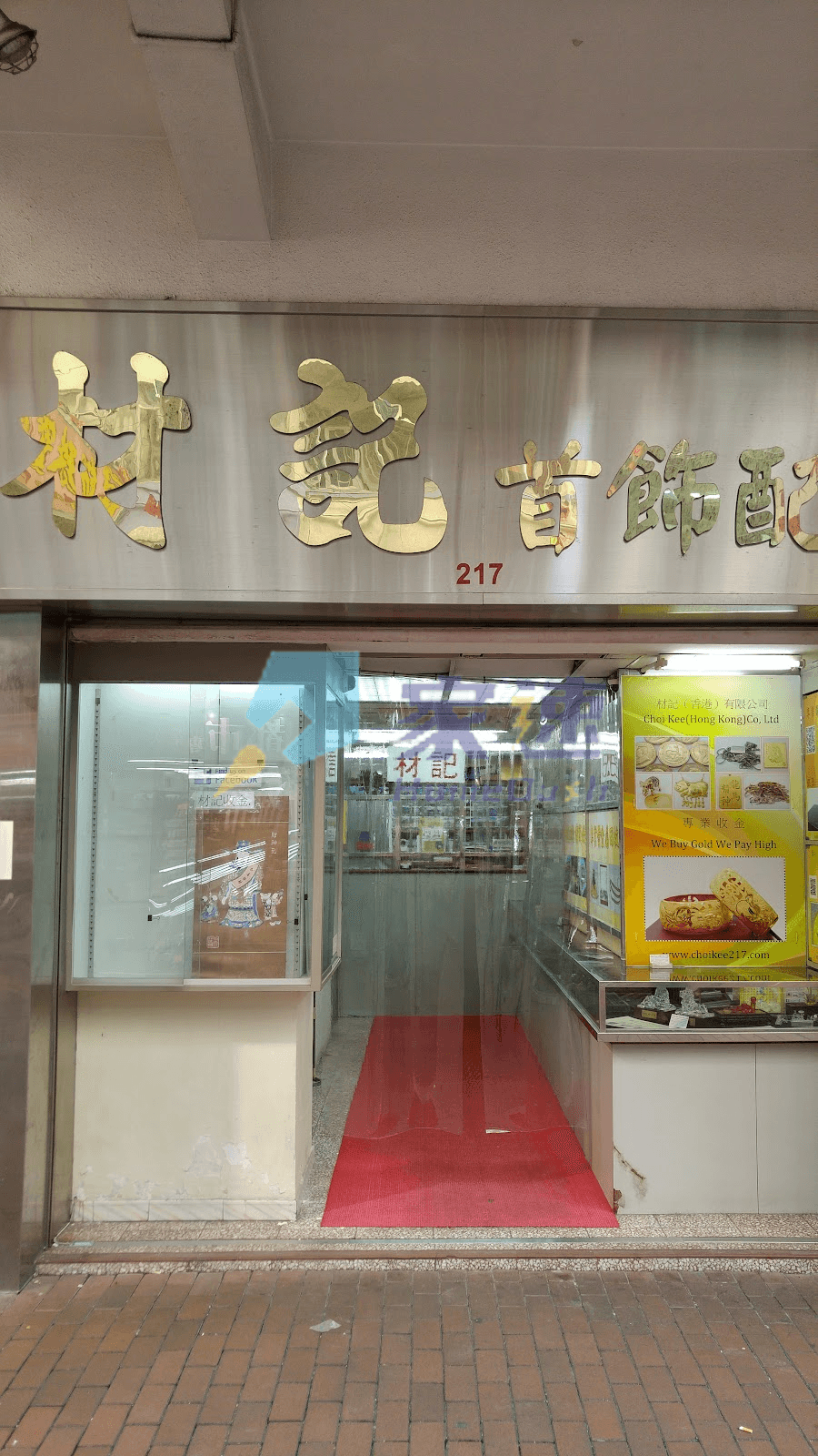 廟街217號 屋苑外觀