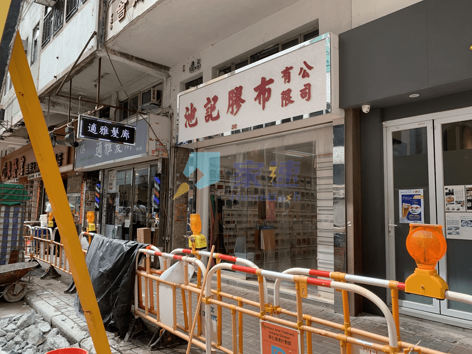 大南街36號 屋苑外觀