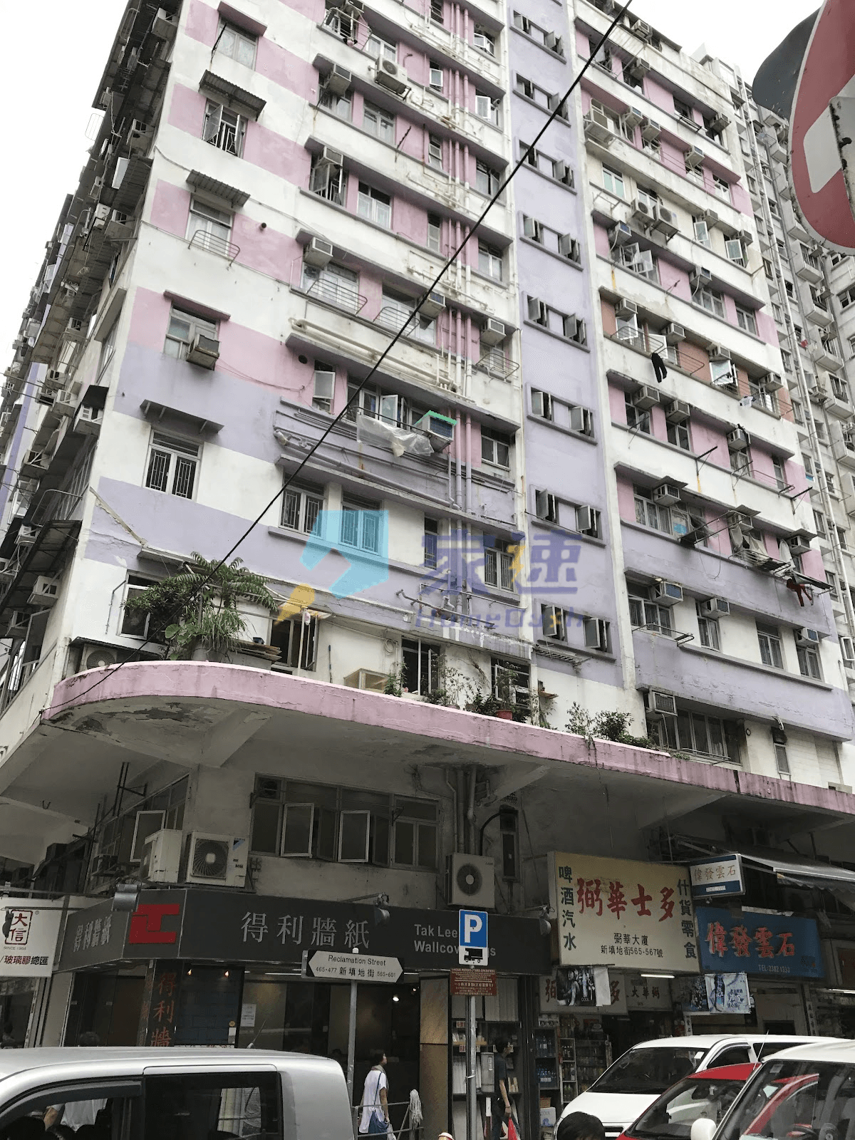 弼華大廈 屋苑外觀