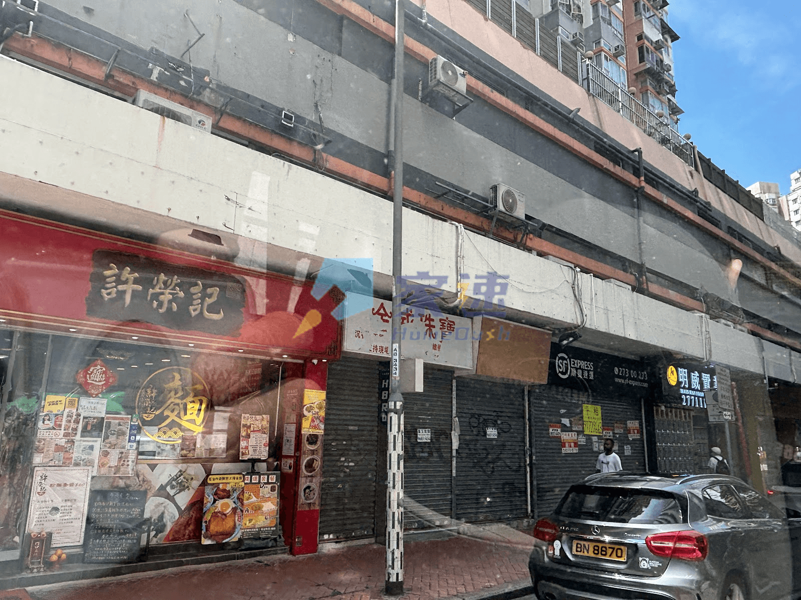明威閣 屋苑外觀