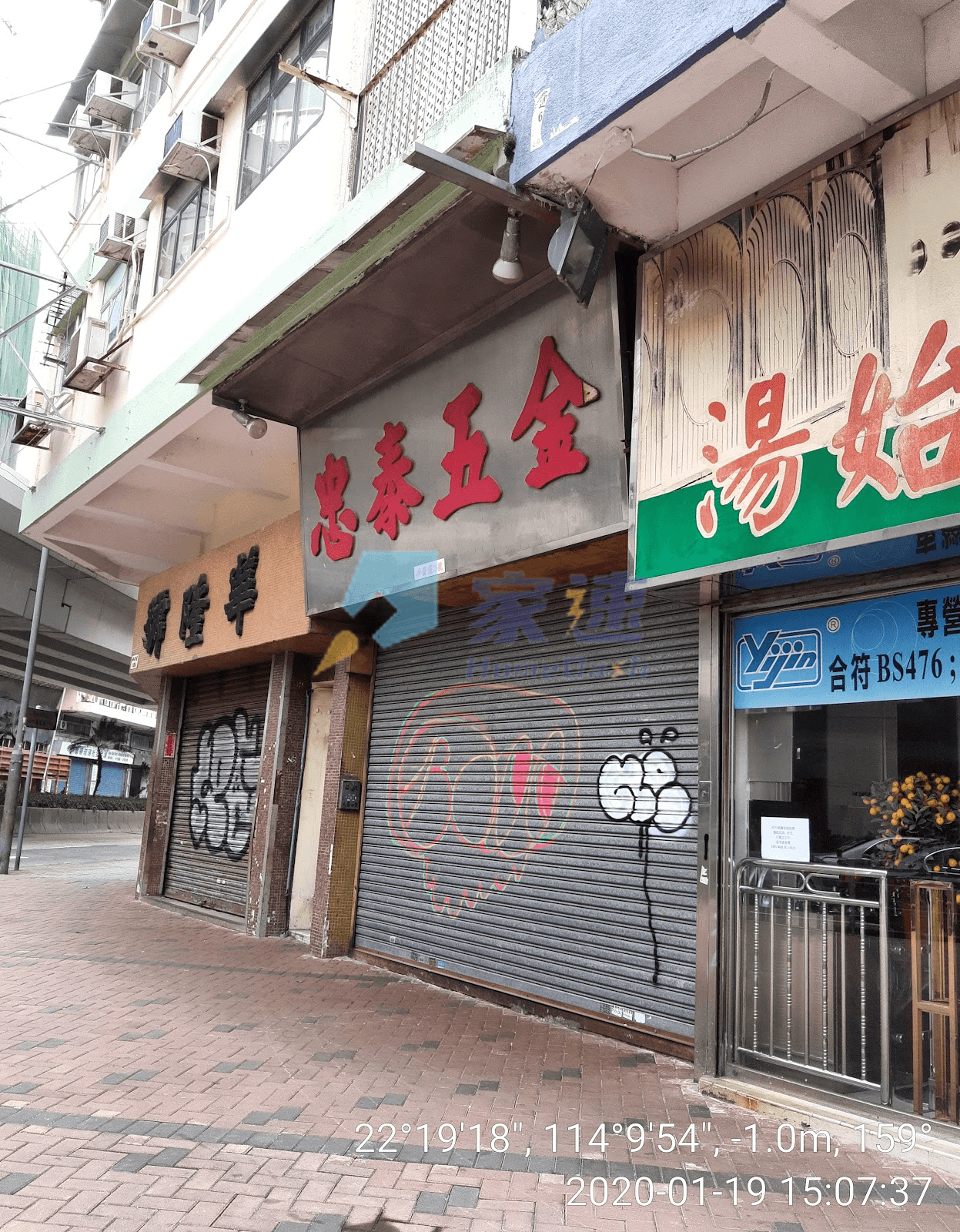 必發樓 屋苑外觀