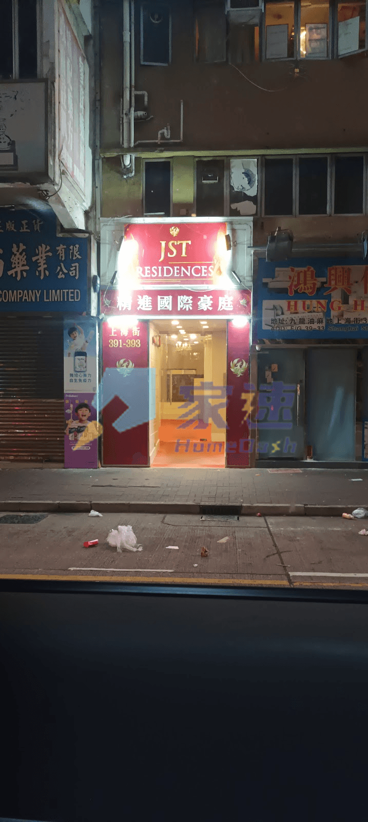 太極軒393 屋苑外觀