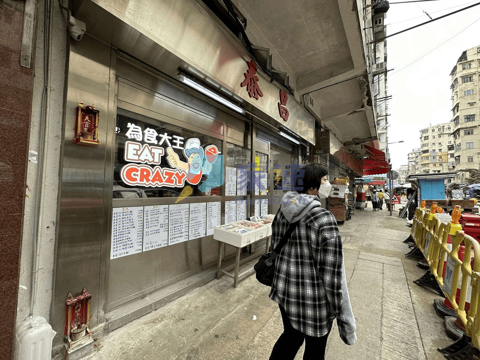 基隆街70號 屋苑外觀